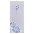  紫陽花雫 （あじさいしずく）