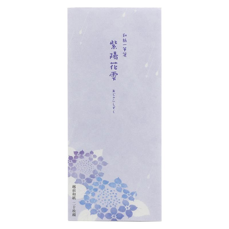和紙一筆箋 紫陽花雫 （あじさいしずく）