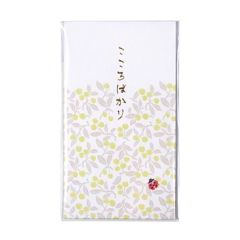 はぴぽち　こころばかり
