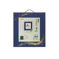 京色紙掛 寸松庵用 金彩　紺