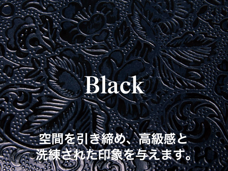 うるし紙 Black