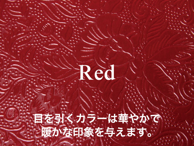 うるし紙 Red
