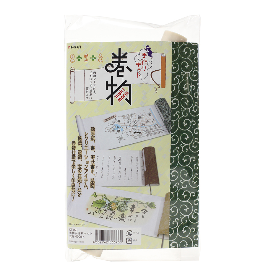 巻物 手作りキット 友禅 4009 4 株式会社 谷口松雄堂