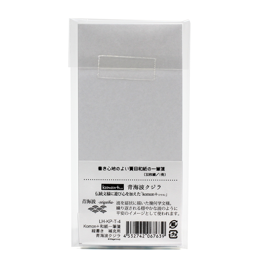 Komon 和紙一筆箋 縦書き 補充用 青海波クジラ 株式会社 谷口松雄堂 Komon 和紙一筆箋 縦書き 補充用 青海波クジラ 株式会社 谷口松雄堂