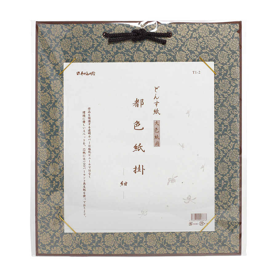 赤城 こより 60センチ 鬼引元結 500本 モト121 輸入