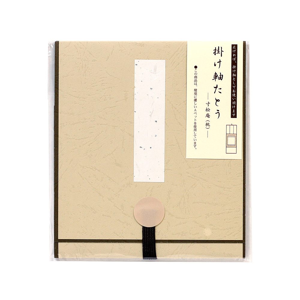 96円 83%以上節約 掛軸たとう 寸松庵用 茶 T082-001 谷口松雄堂製 京都 96円 83%以上節約 掛軸たとう 寸松庵用 茶 T082-001 谷口松雄堂製 京都