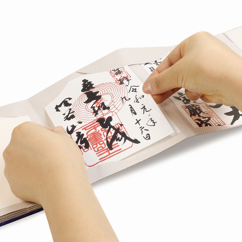 書き置きご朱印帳