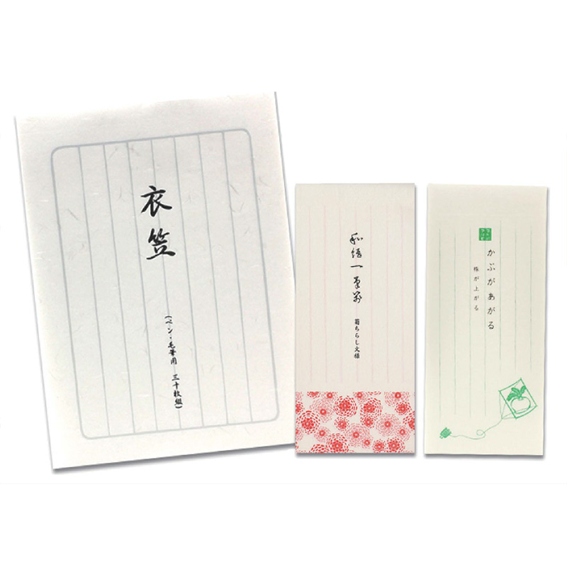 単色刷り一筆箋&便箋