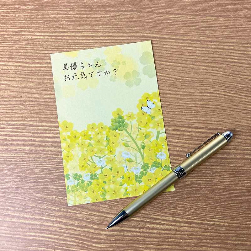 和紙はがき