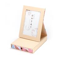 【アウトレット品】 引出付 ハガキ立て CZ8043-2 【在庫限り】