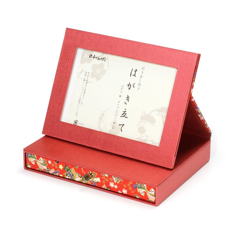 【アウトレット品】 引出し付き ハガキ立て 横 CZ8040-2 【在庫限り】