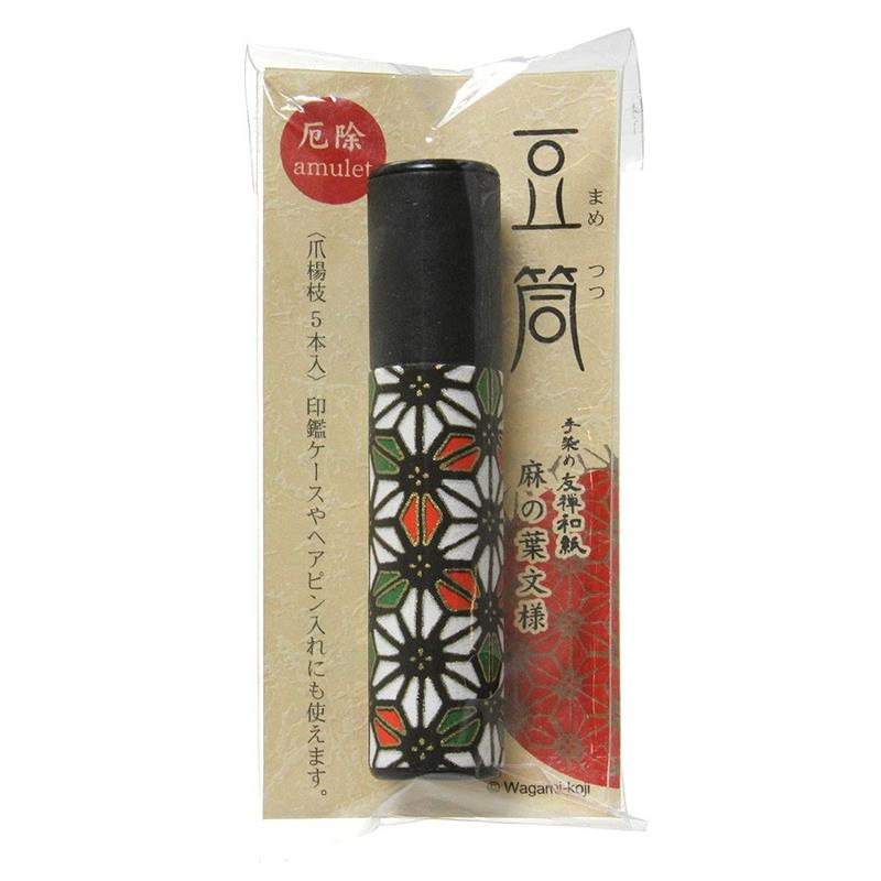 豆筒 爪楊枝5本入 麻の葉文様（厄除） | 谷口松雄堂