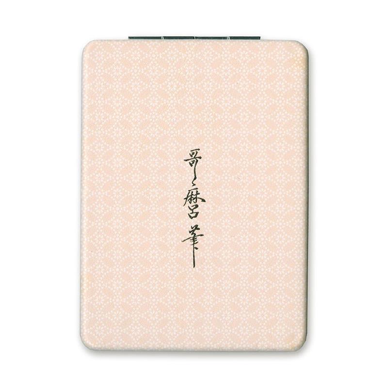 PUコンパクトミラー 喜多川歌麿 婦女人相十品 ポッピンを吹く娘 | 谷口
