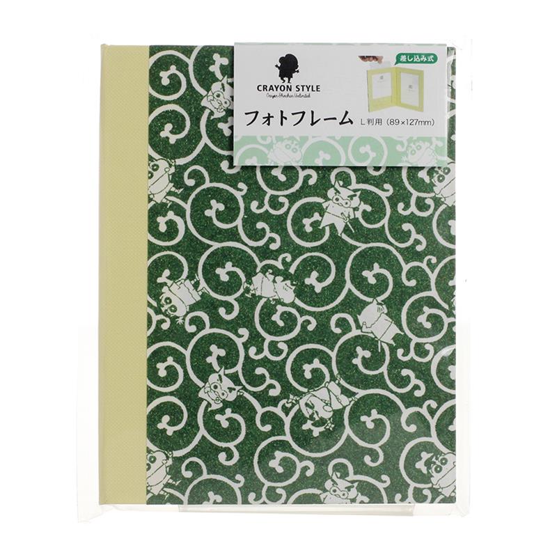 【アウトレット品】フォトフレーム（Ｌ判） CS唐草 【在庫限り】
