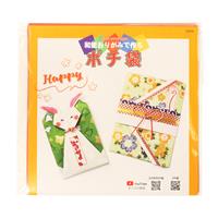 【アウトレット品】和紙おりがみ　ポチ袋 【在庫限り】