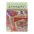 【商品リニューアルに伴い在庫限り】おりがみあそび 4 折り方テキスト付