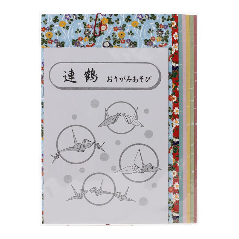 【アウトレット品】連鶴おりがみあそびセット【在庫限り】 
