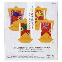 和紙おりがみ ポチ袋キット 黄金/正倉院　蜀江文様