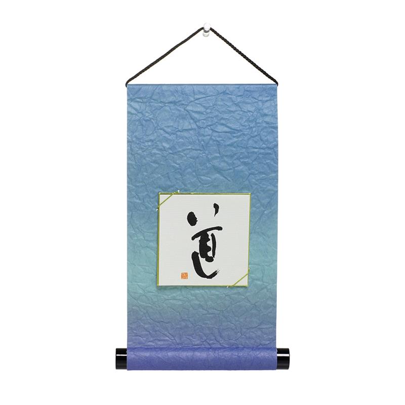 自然のささやき 豆軸 （豆色紙付） 海 【在庫限り】