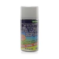 UV防止スプレー （180ml）
