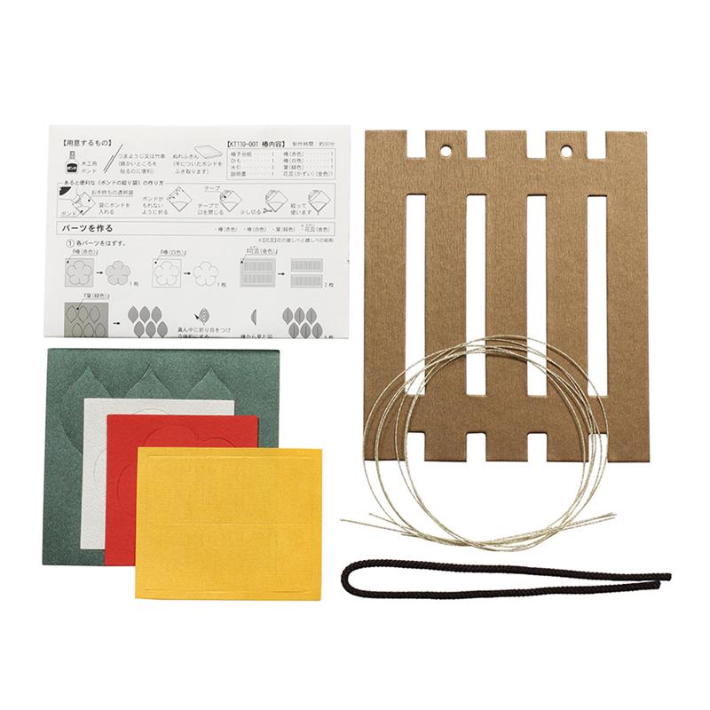 ハサミを使わない立体切り絵 格子飾り手作りキット 椿 【在庫限り