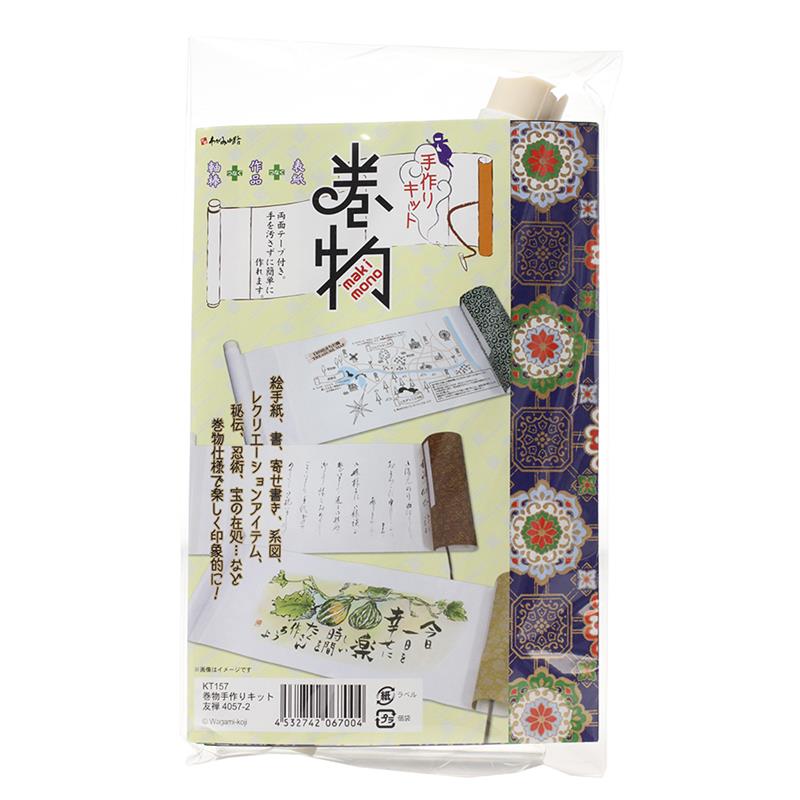 巻物 手作りキット 友禅 4057-2 | 谷口松雄堂