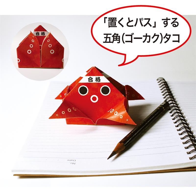 手作りキット 絵馬飾り だるま | 谷口松雄堂