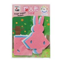 f-pzl　指人形キット　うさぎ（Finger puppet Rabbit）