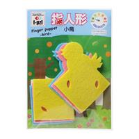 f-pzl　指人形キット　小鳥（Finger puppet Bird）