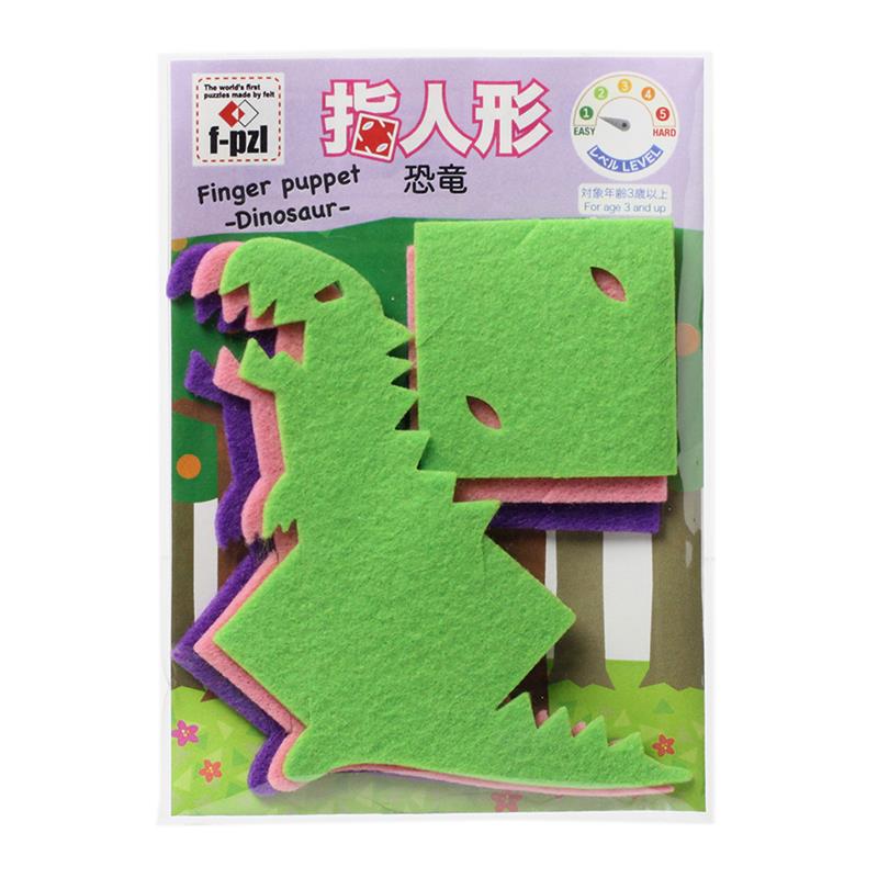 f-pzl　指人形キット　恐竜（Finger puppet Dinosaur）