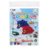 f-pzl　こいのぼりキット