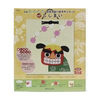【アウトレット品】型抜き 貼り絵 手作りセット ししまい 【在庫限り】