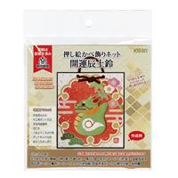 【アウトレット品】 押し絵かべ飾りキット 開運辰土鈴（かいうんたつどれい）【2024年お正月】 【在庫限り】