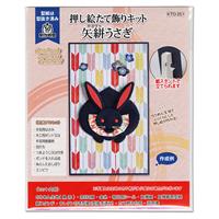 押し絵たて飾りキット矢絣うさぎ
