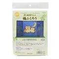  福ふくろう 【在庫限り】