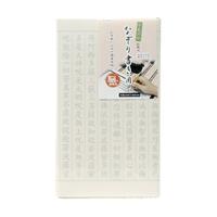写経用紙 なぞり書き用 10枚入