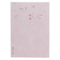コトノハ箋 桜風 （おうか）