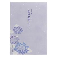 コトノハ箋 紫陽花雫 （あじさいしずく）