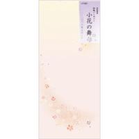【アウトレット品】 封筒 和紙ハーモニー小花の舞 【在庫限り】