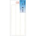 【アウトレット品】 封筒 大樹 （黄土） 【在庫限り】