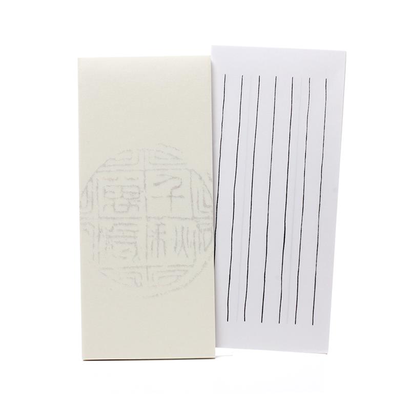 一筆箋 瓦当紋 千秋