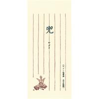 【アウトレット品】 和紙一筆箋 （たて書用） 兜 【在庫限り】