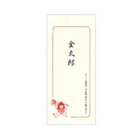 【アウトレット品】 和紙一筆箋 端午の節句 金太郎 【在庫限り】