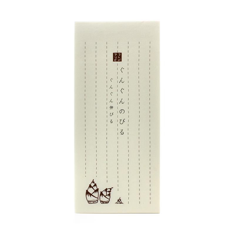 【アウトレット品】 和紙一筆箋 ぐんぐん伸びる （ぐんぐんのびる） 【在庫限り】