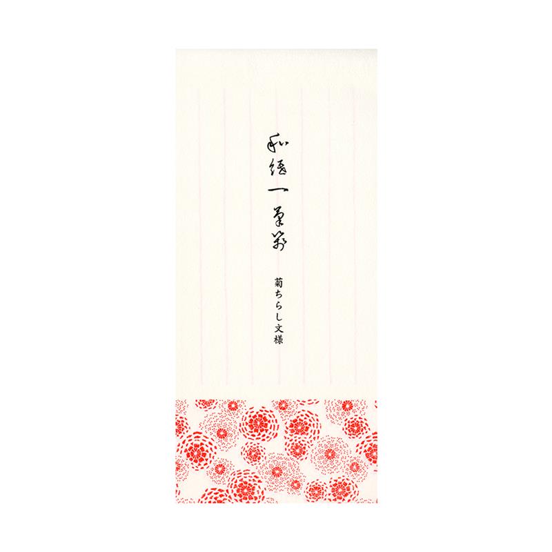 和紙一筆箋 菊ちらし文様