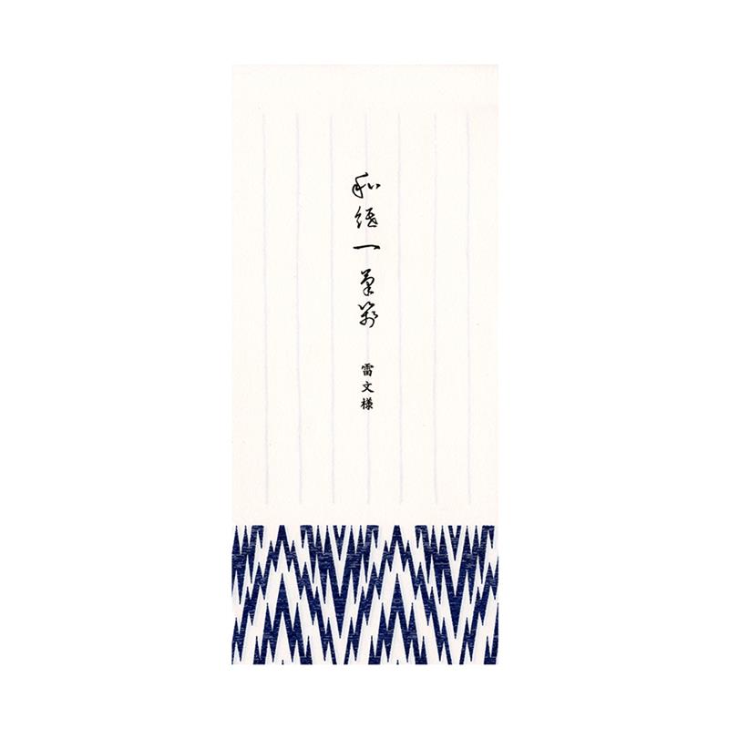和紙一筆箋 雷文様