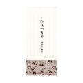  四季花に縞文様