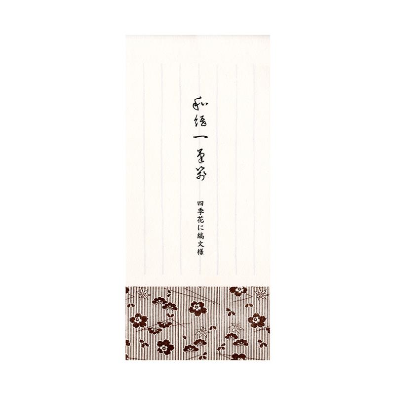 和紙一筆箋 四季花に縞文様