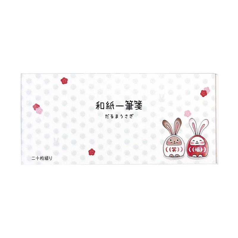 和紙一筆箋 だるまうさぎ【2023年お正月】 | 谷口松雄堂