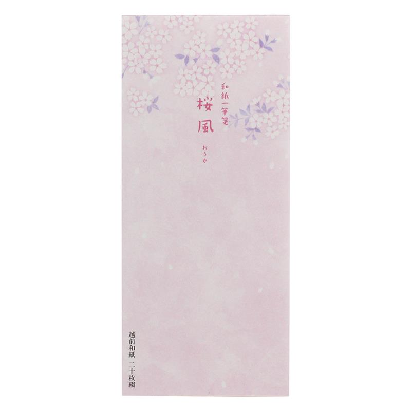 和紙一筆箋 桜風 （おうか）